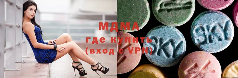 MDMA VHQ Горно-Алтайск